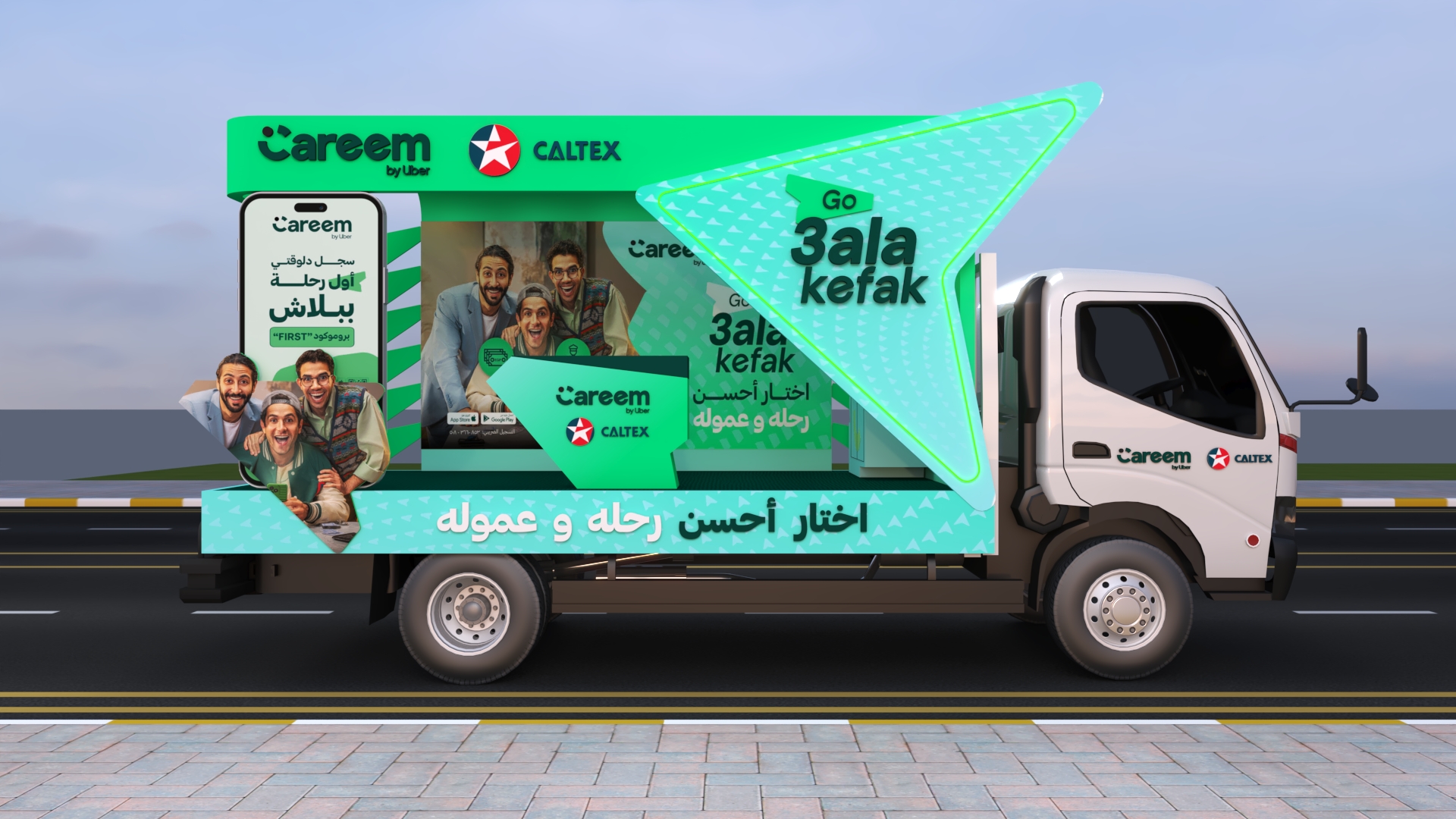 卡里姆和卡尔特路演-3