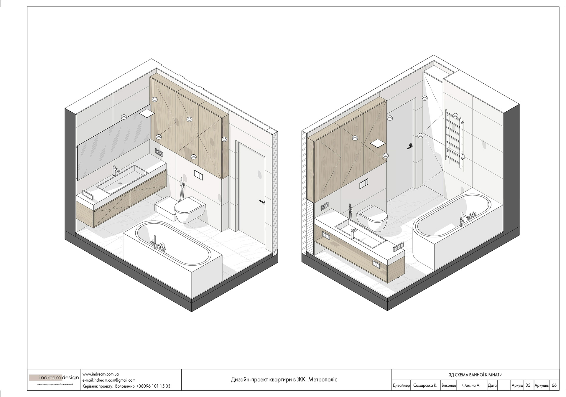 Креслення квартири 77 м2-34