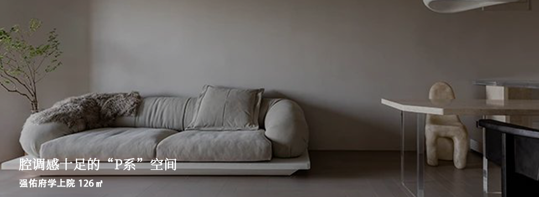 7㎡次卧爆改多功能厅！榻榻米+茶室+书房，120平秒变200平豪宅体验-115