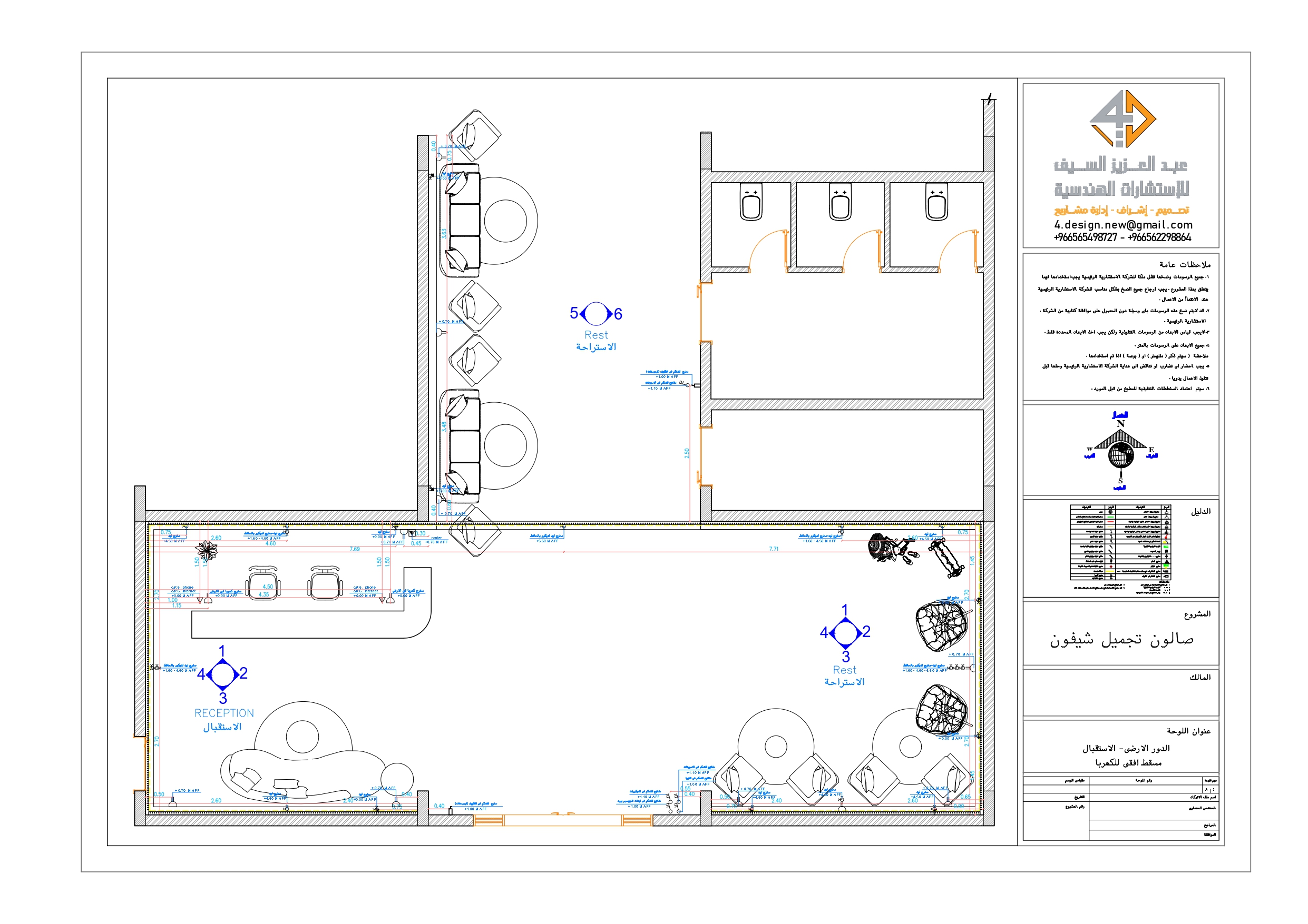 Shop drawing of Reception in Beauy salon in KSA-8