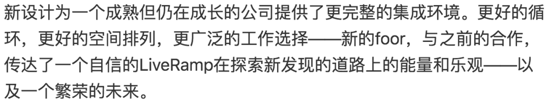 将色彩作为实用的导向辅助，更敏锐地表达了公司的年轻精神-8