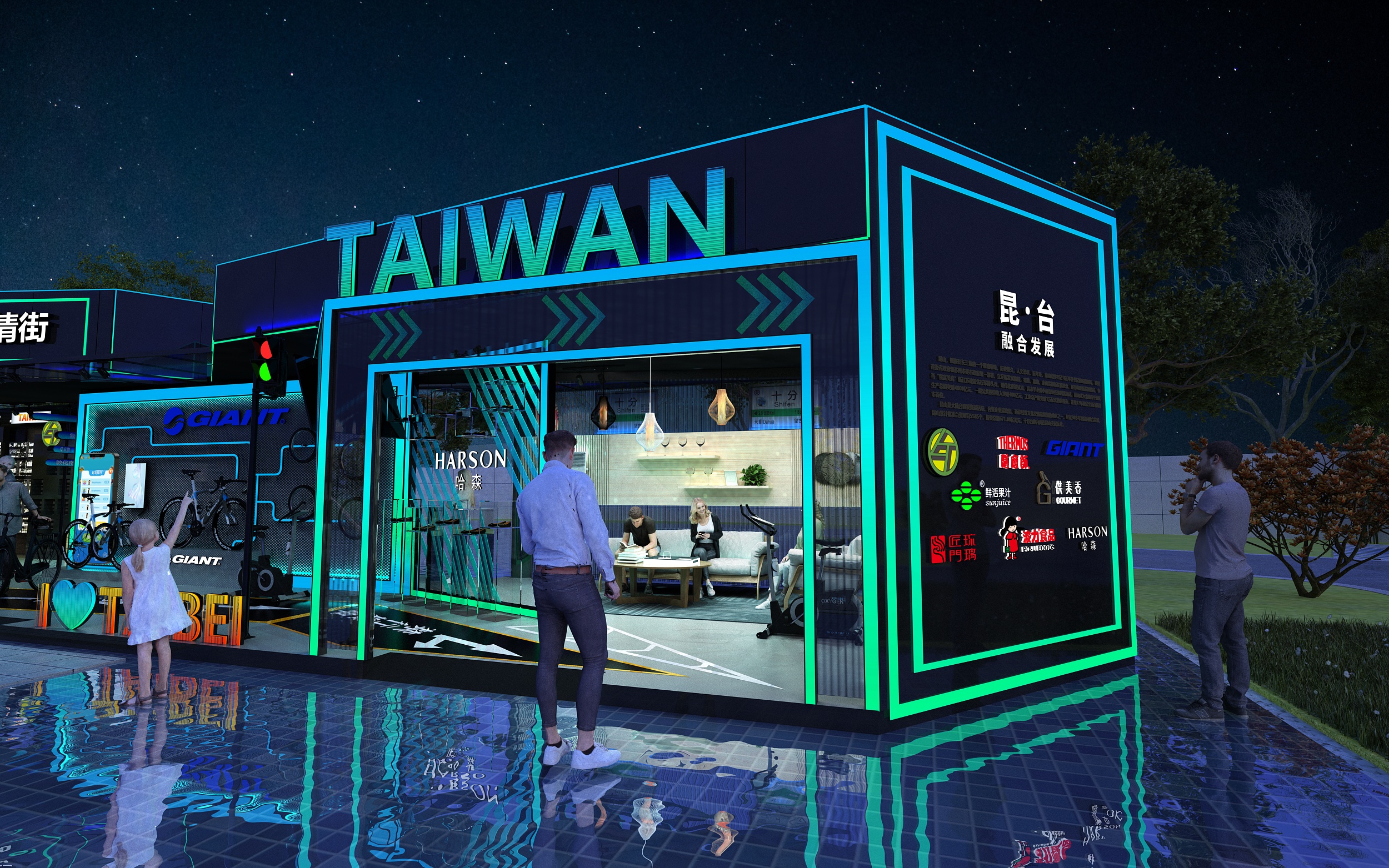 苏州双12购物节-25