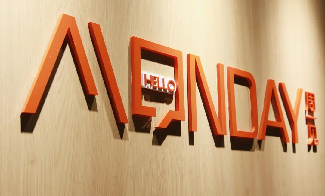 《周一见》· 虹桥天地广告公司办公室设计丨中国上海丨攸地(上海)建筑工程设计有限公司-48