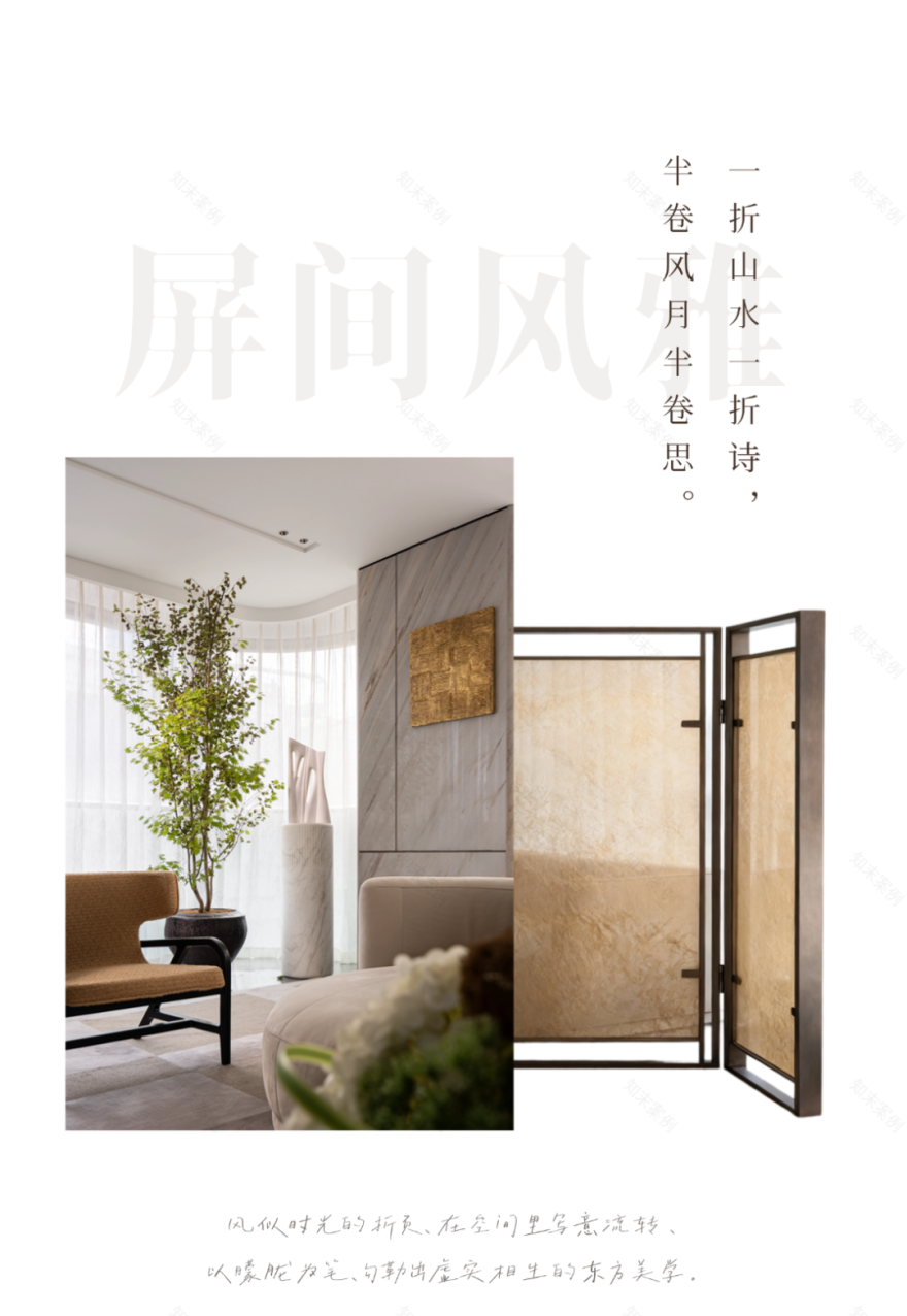 绿城温岭湖境月华246㎡样板间丨中国浙江丨近境制作-11