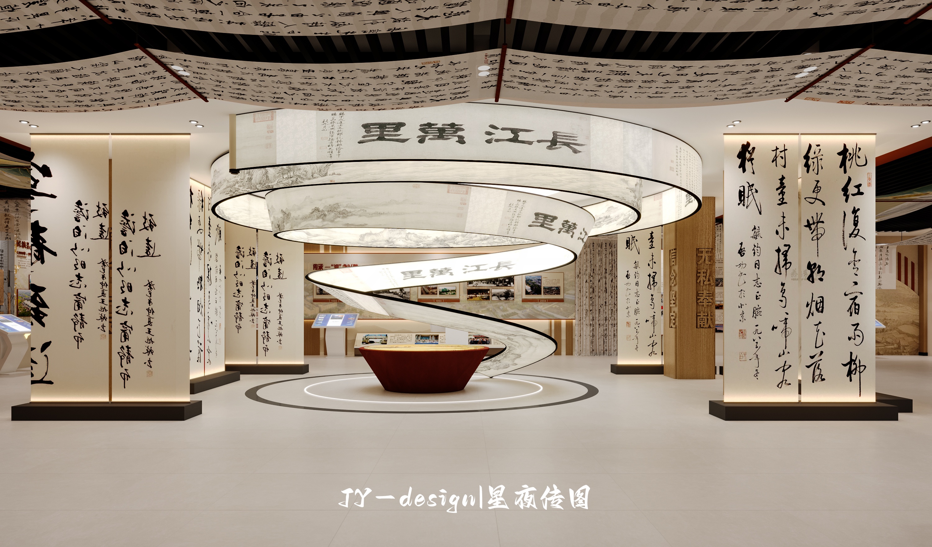 文化展厅 · 可触摸的时间档案馆-12