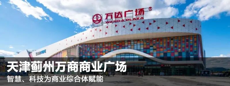 智能化|古城冰雪智慧绽放-62