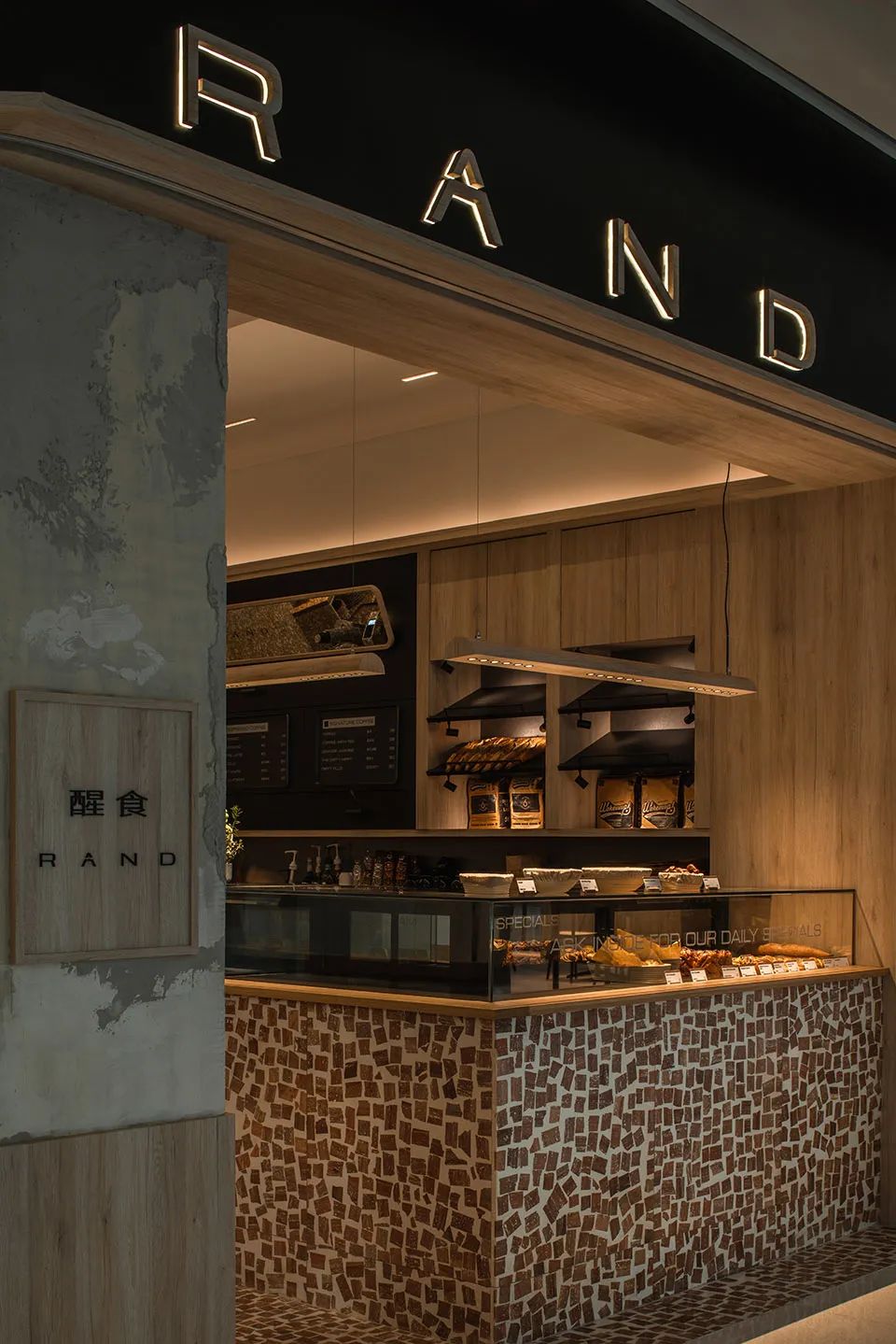 醒食（来福士店）丨中国成都丨Fei Design Studio-14