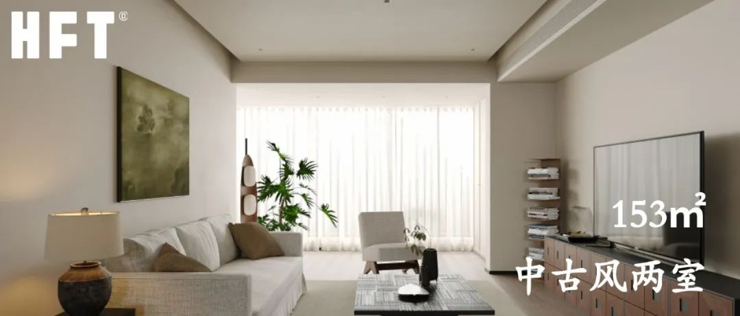 宏福樘实景|沐光|当空间褪去风格桎梏-60