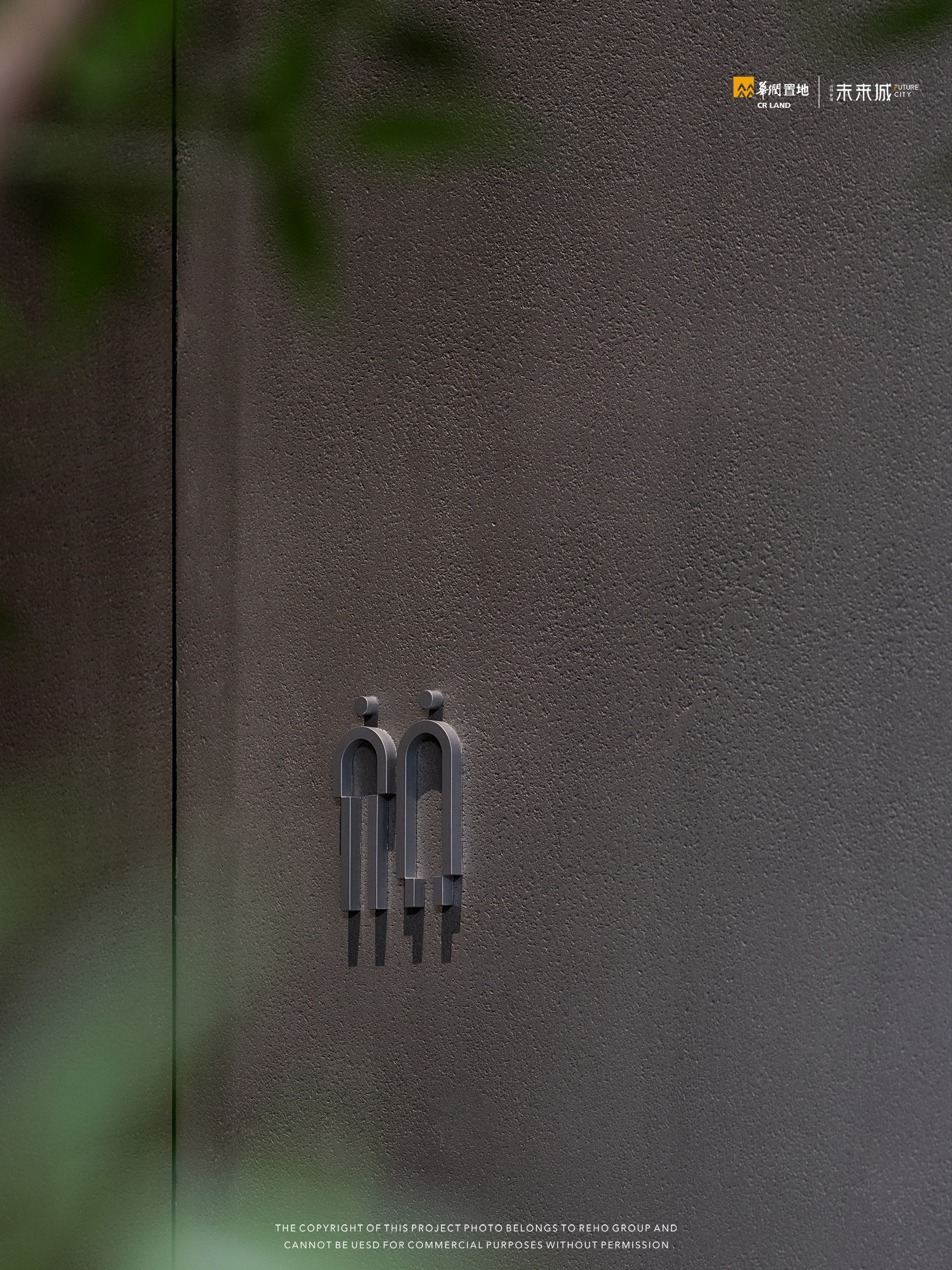 华润深圳·罗湖·未来城 · 展示中心丨中国深圳丨深圳市瑞海标识有限公司,万社设计,广亩景观,翰博设计-22