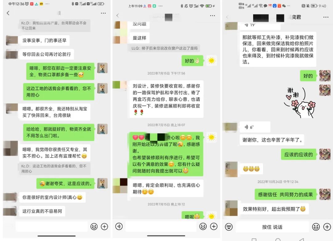 清和一舍 2022 年度设计回顾丨中国天津-54