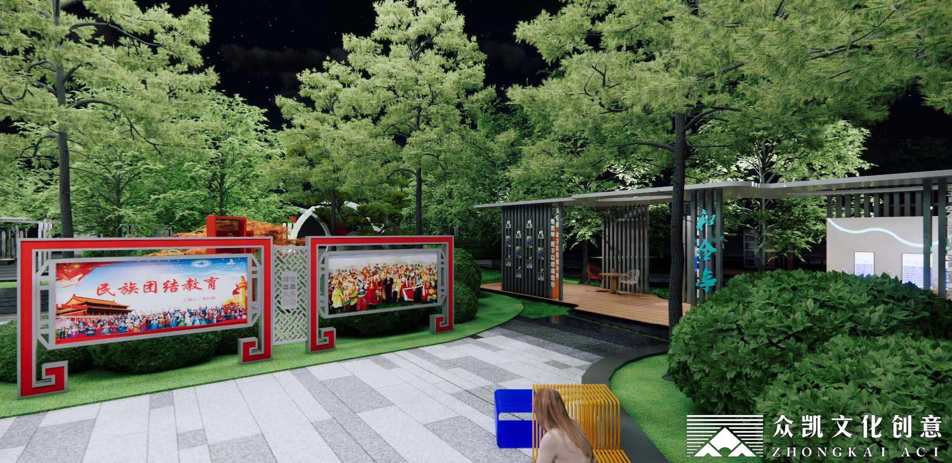 某中学和合文化园校园文化整体规划设计丨众凯文化创意-24