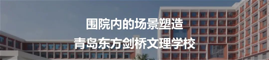 三亚崖州湾南繁科技城幼儿园,小学丨中国三亚丨上海联创设计集团股份有限公司-109