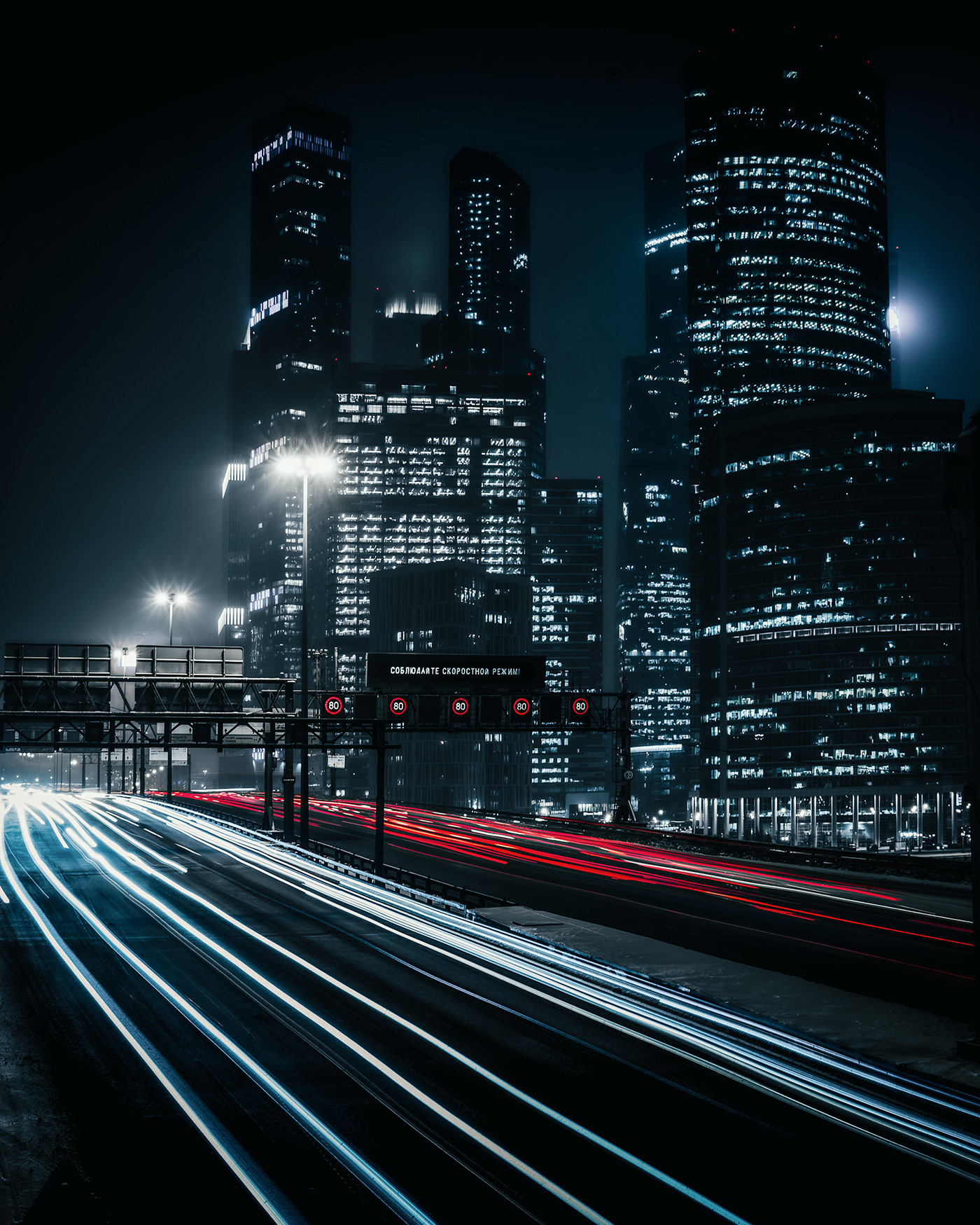 Light trails I night Moscow-4