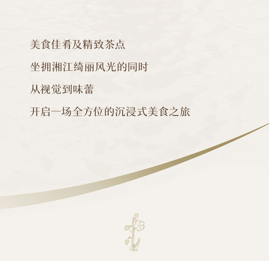 长沙柏悦酒店丨中国长沙丨英国 Conran and Partners 设计事务所-23