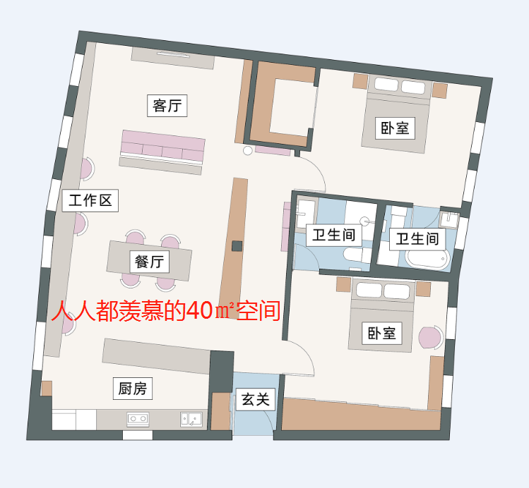 打造有温度的家丨一兜糖App-31