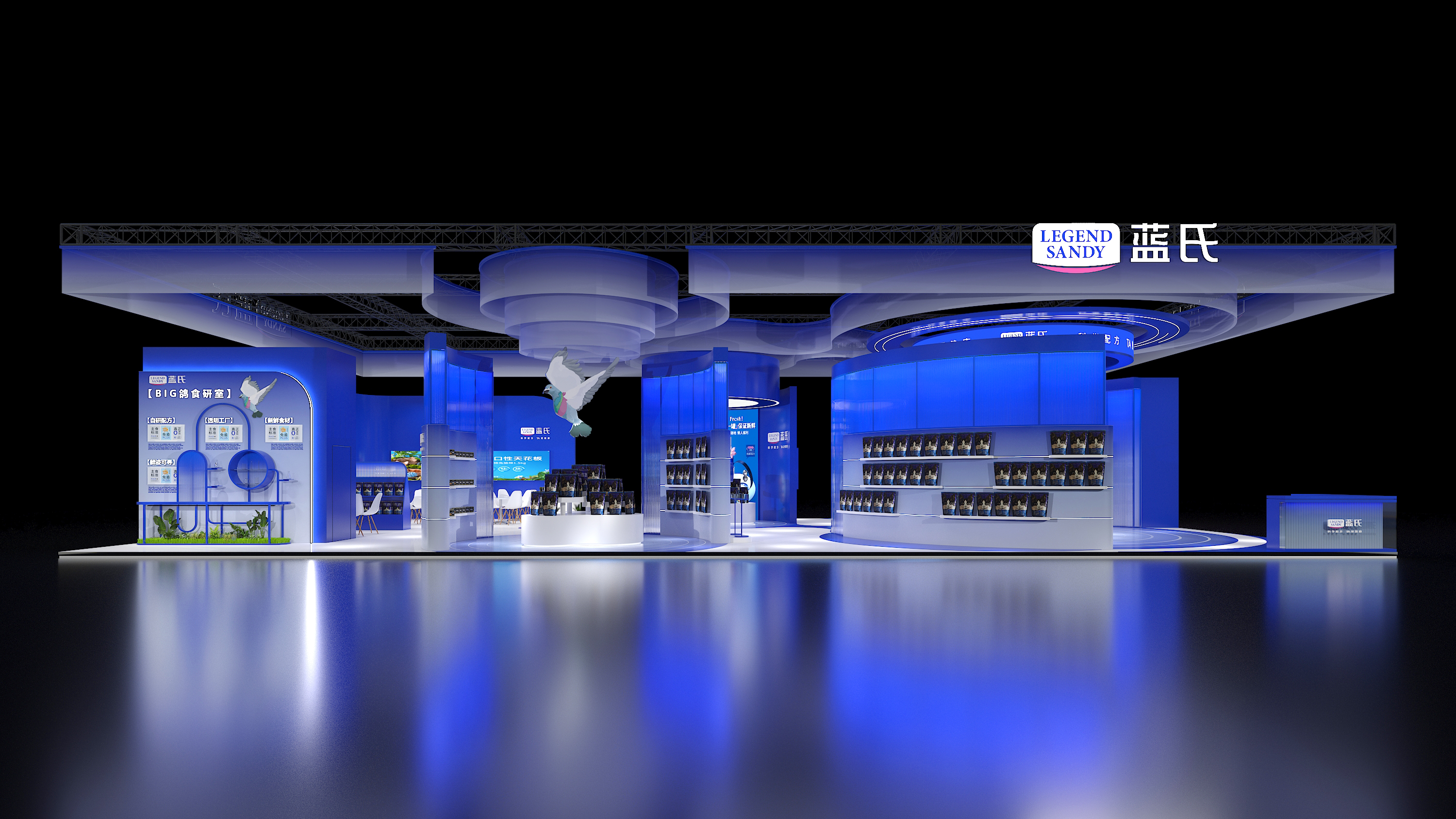 亚宠展蓝氏设计方案-2