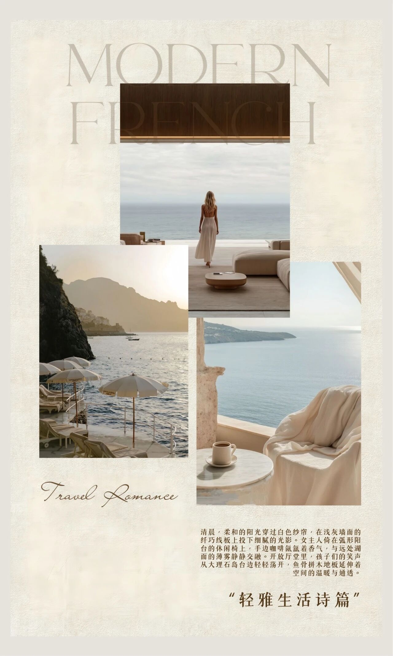 苏州绿城凤起潮鸣样板房丨中国苏州丨HD Design翰敦设计-43