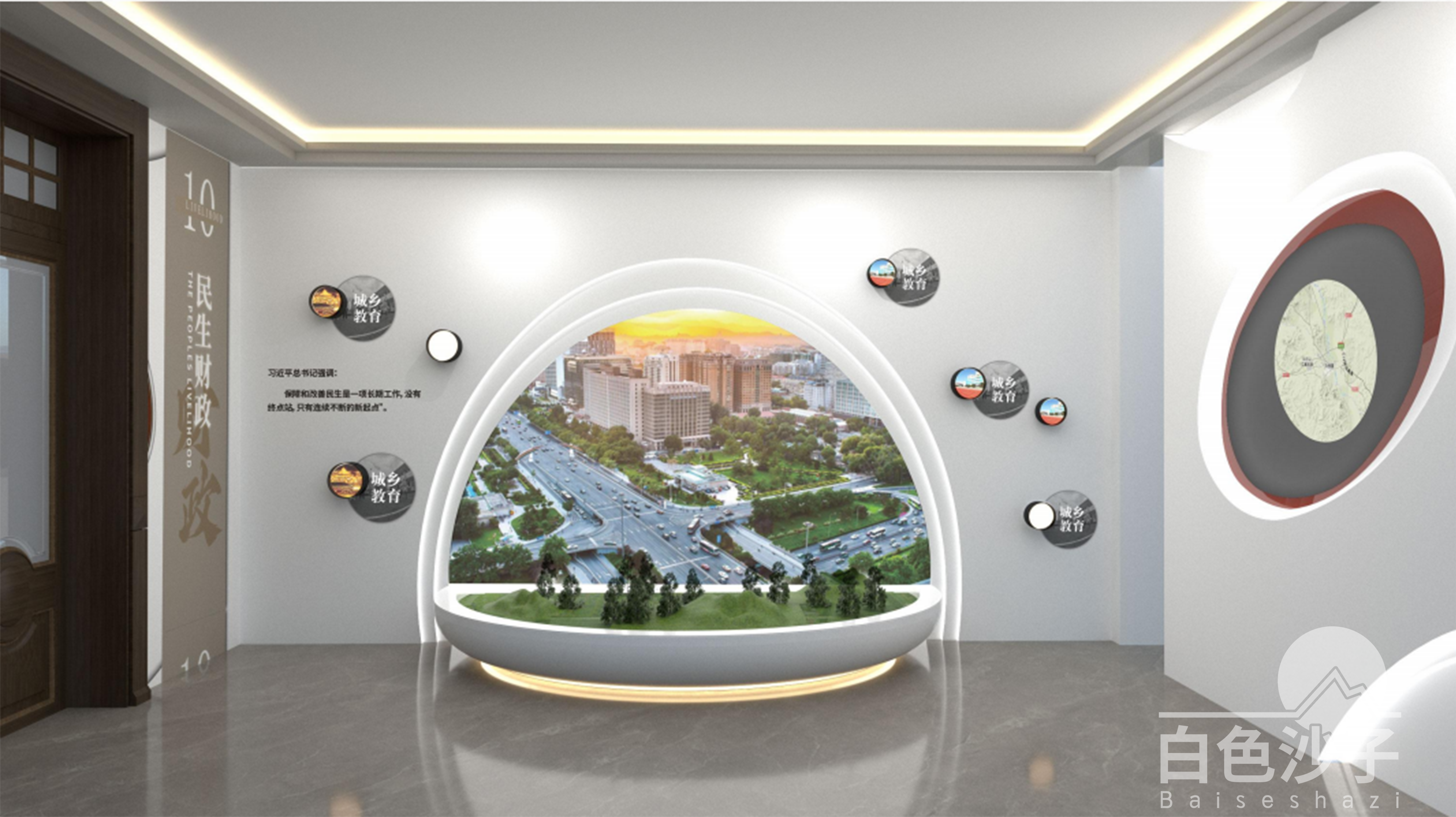 政府企业办公区域文化氛围提升-8