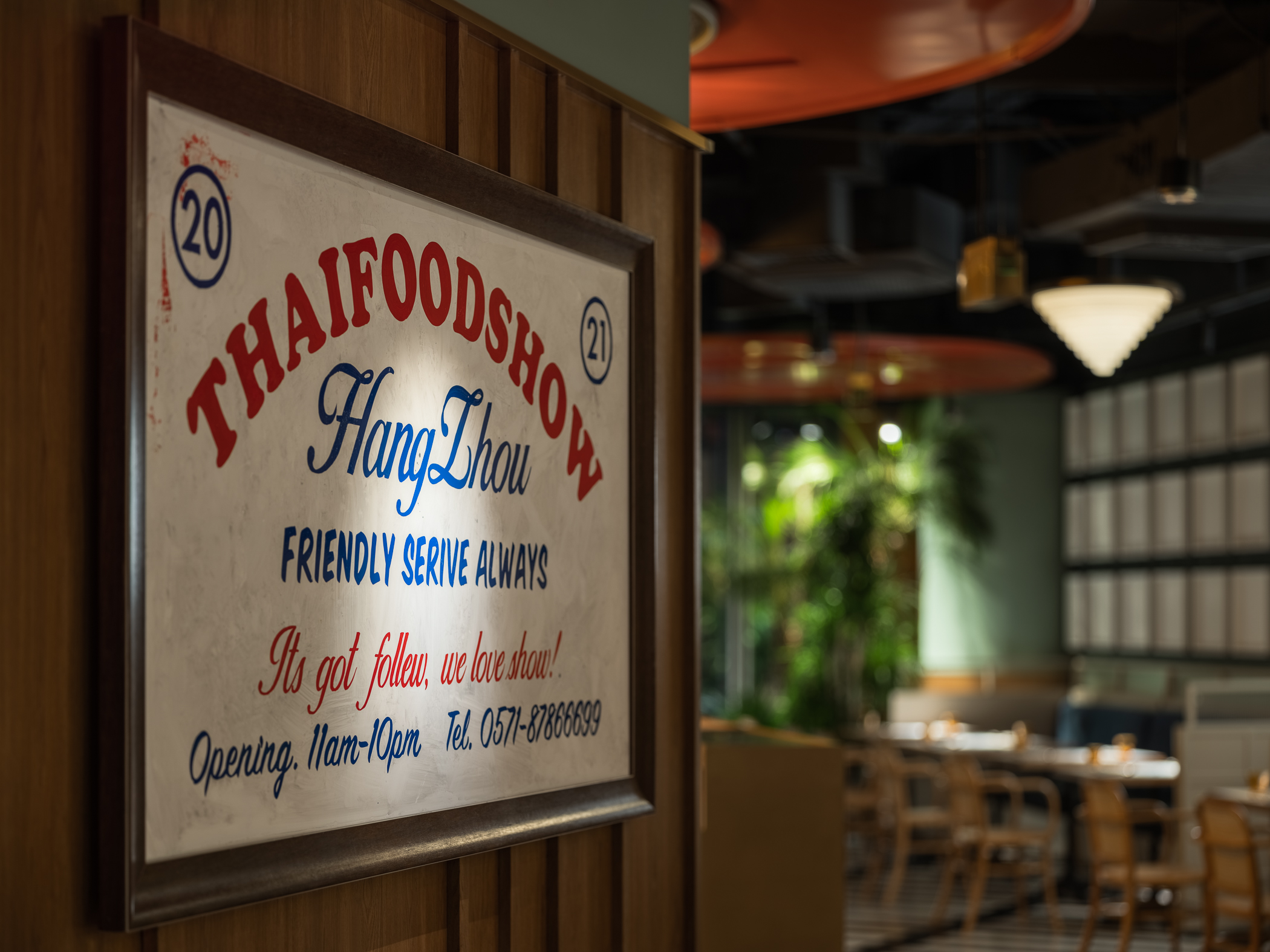 太食獸泰餐厅上海店&杭州店丨中国上海丨TRIOSTUDIO三厘社-37