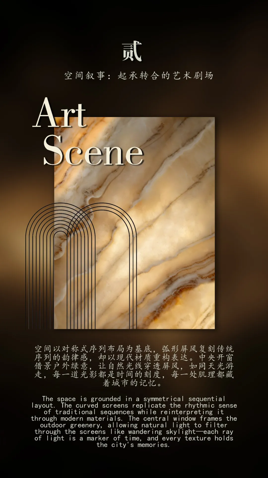 津门漫中山，在时光与光影里的城丨中国天津丨曜年设计-18