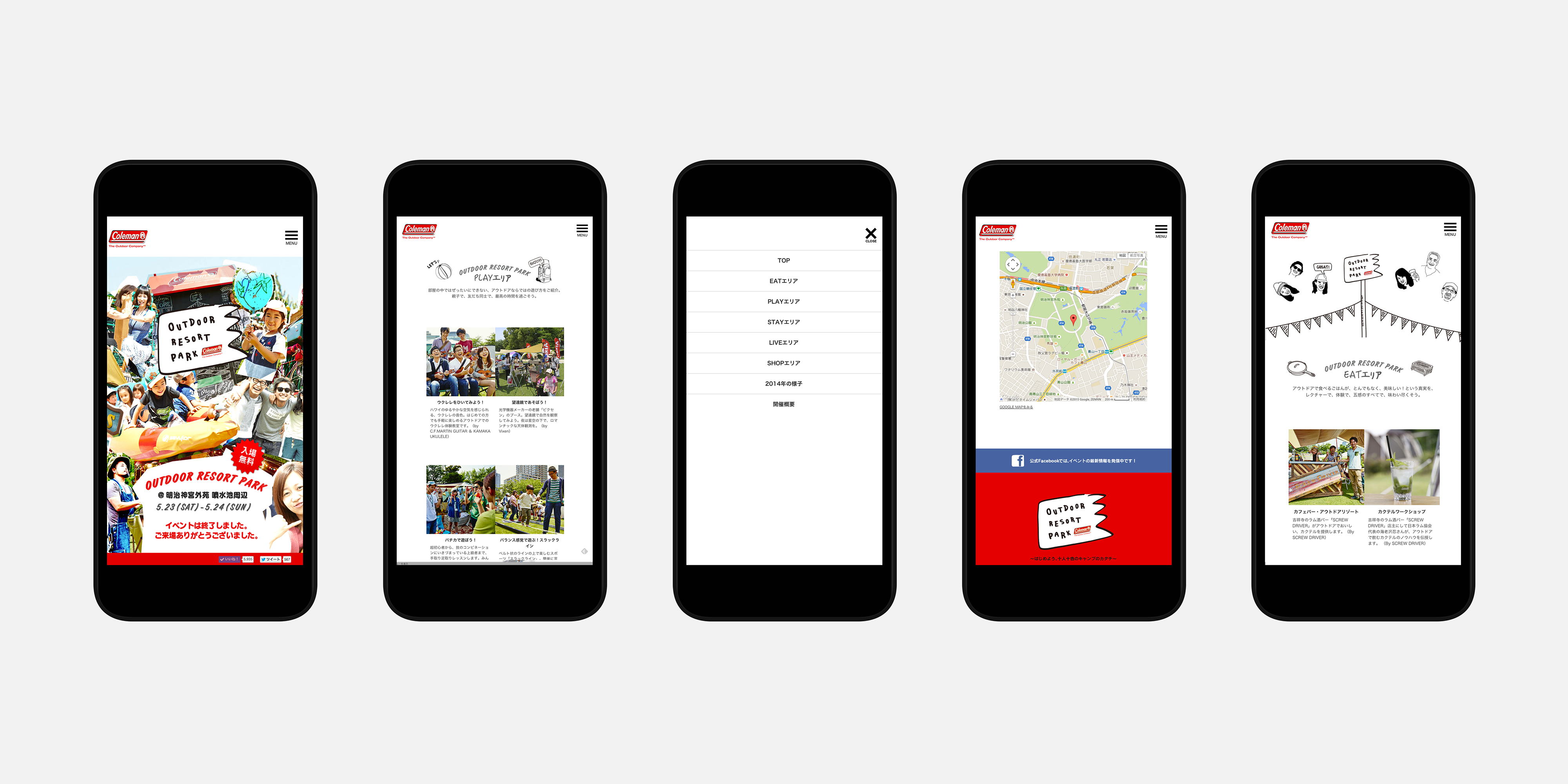 户外度假公园-16