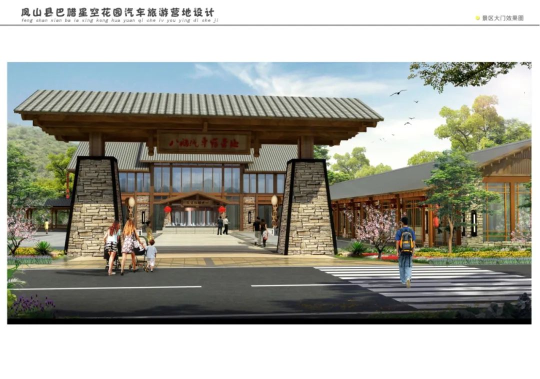 2022 最火露营设计方案丨小编-59