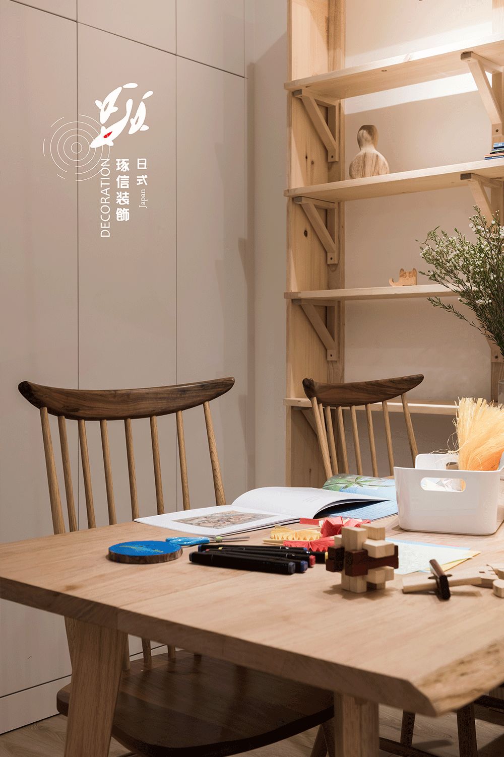 日式简约风打造 64㎡温馨家居-58