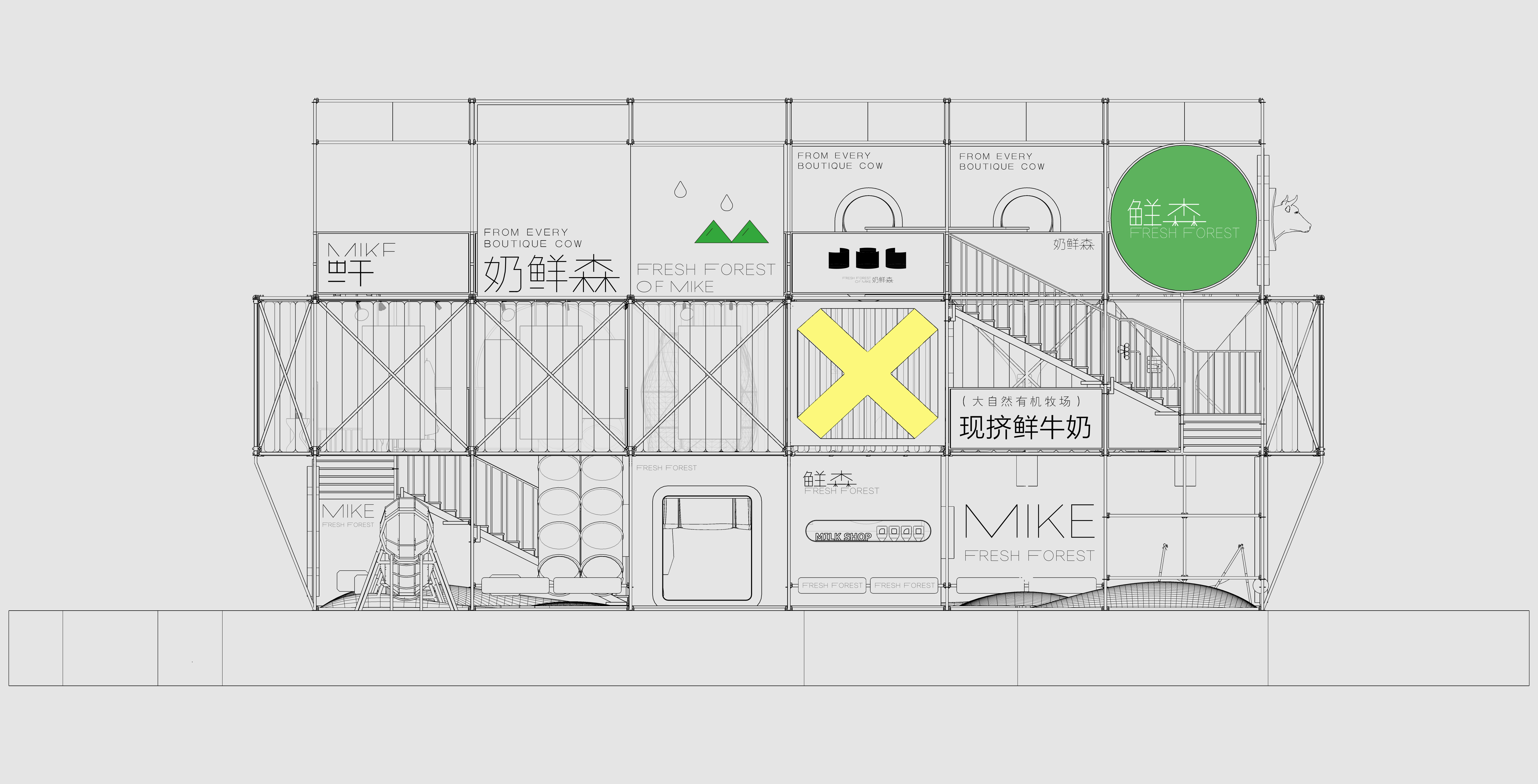 奶鲜森品牌设计-18