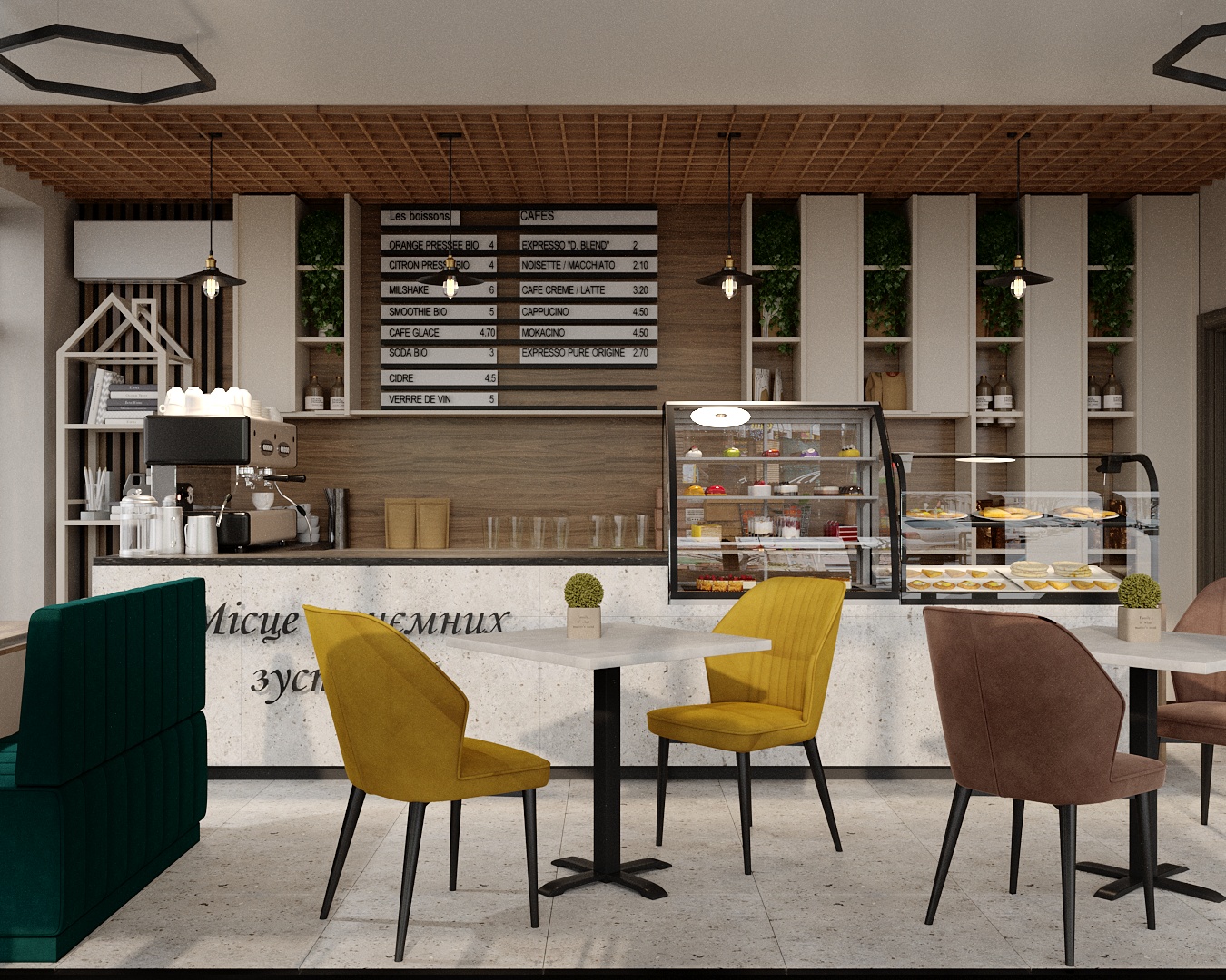 Мережа кав'ярень "Ваніль"-2