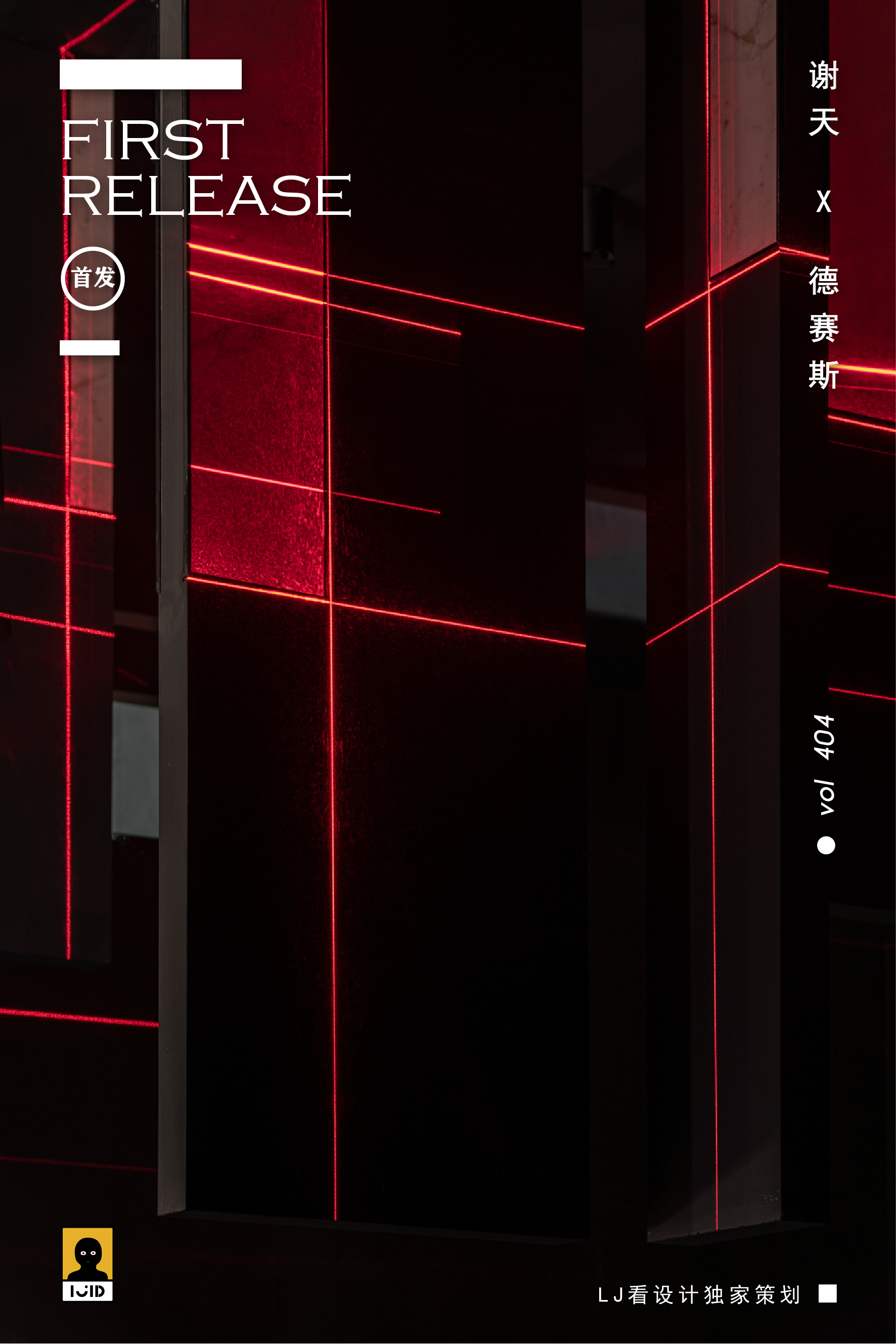 空间感知丨中国常州丨境易空间设计-108