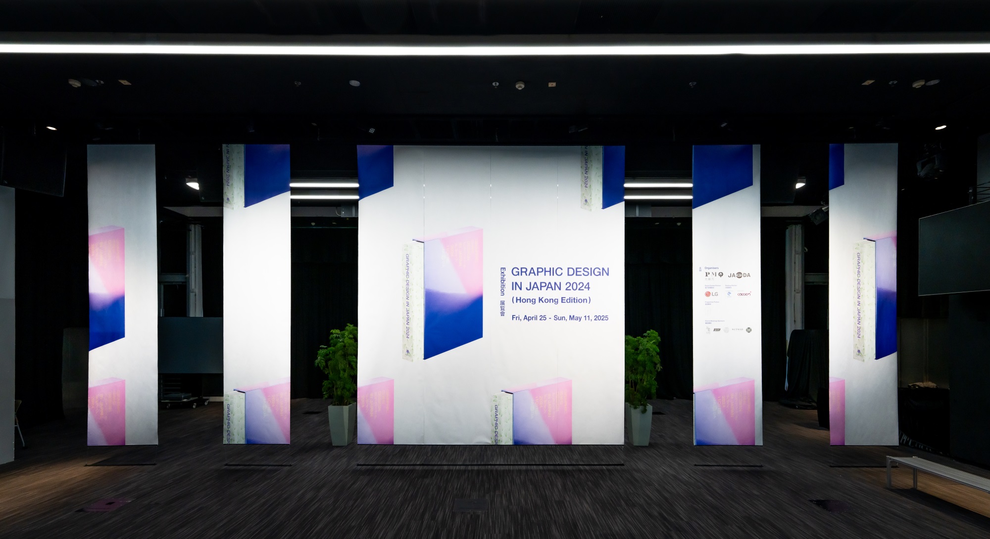 图形朝圣:JAGDA 2024展 · 为循环而设计丨Napp Studio & Architects-22