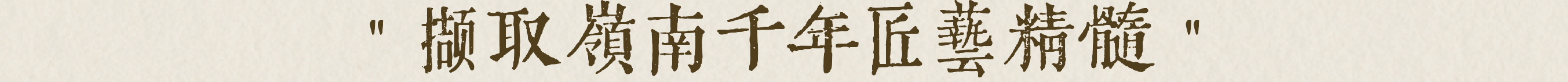 绿城 · 锦海棠丨中国佛山丨DAS大森设计-43