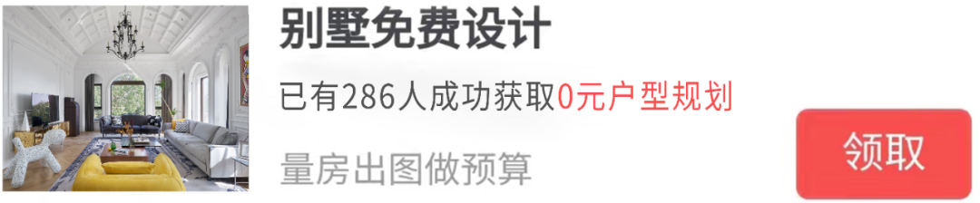 法式浪漫温馨别墅设计丨尚层别墅装饰-79