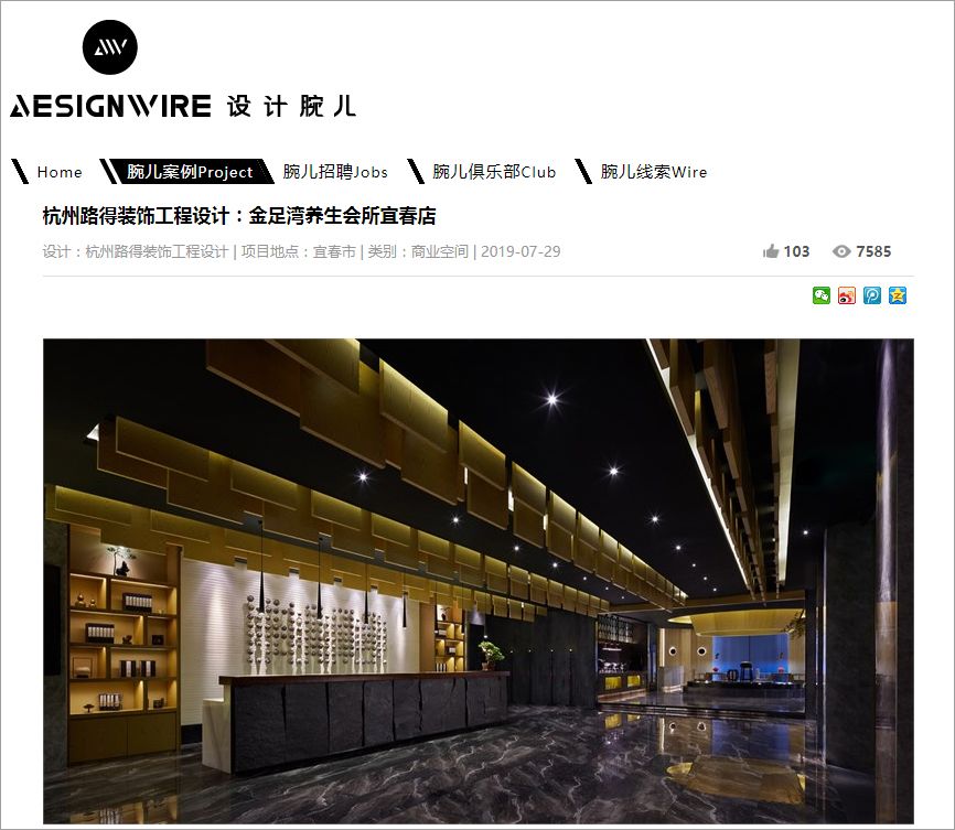 路得新作｜“金足”毋翼而飞，声驰千里-4