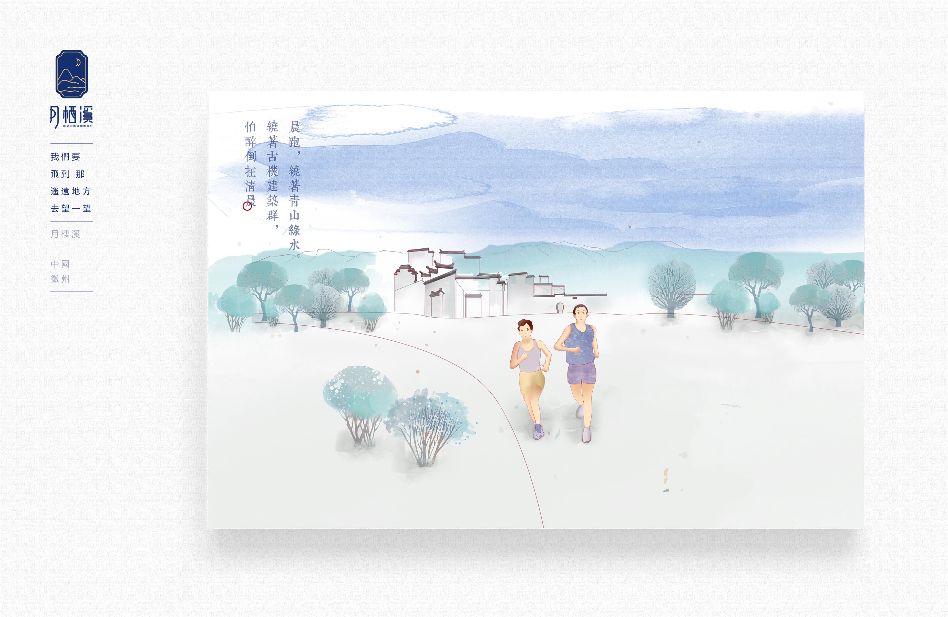 黄山月栖溪精品民宿酒店丨贡德设计,行思(香港)设计-59