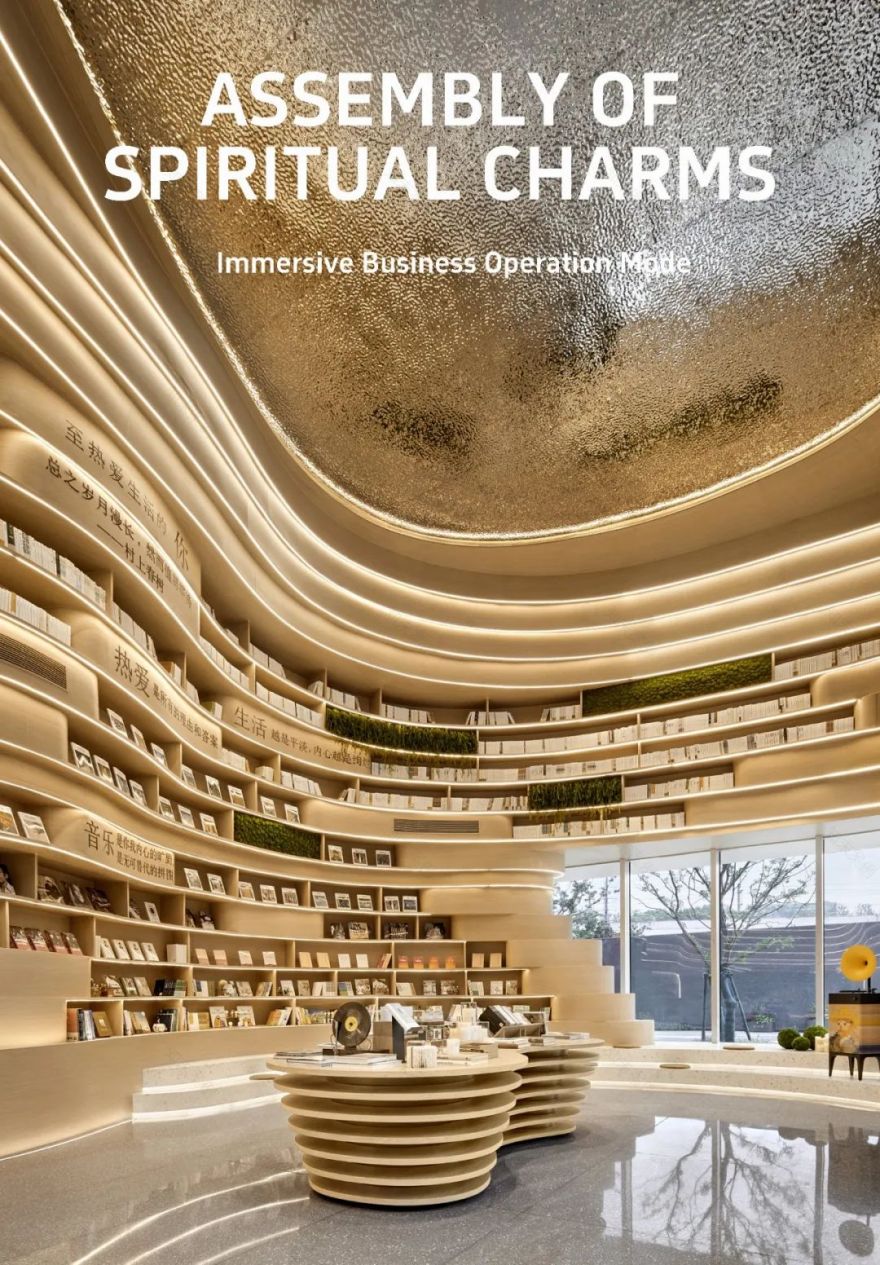 深嘉上府丨中国上海丨CCA GROUP 香榭蒂设计-21