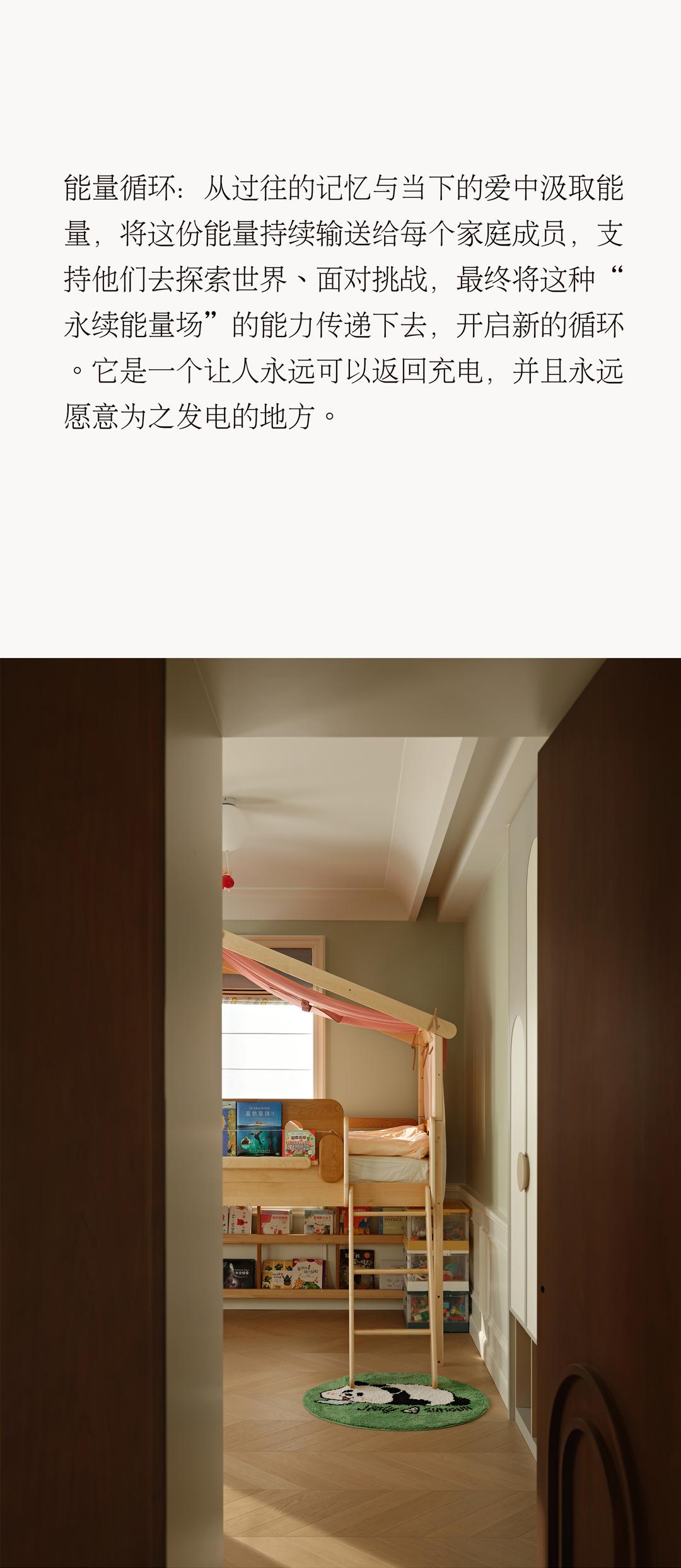 上海碧云晓园200㎡私宅丨莲空间设计-21