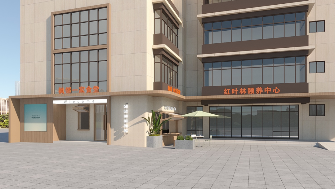 同样是养老院，为什么红叶林康庐颐养中心更像“家”？-8