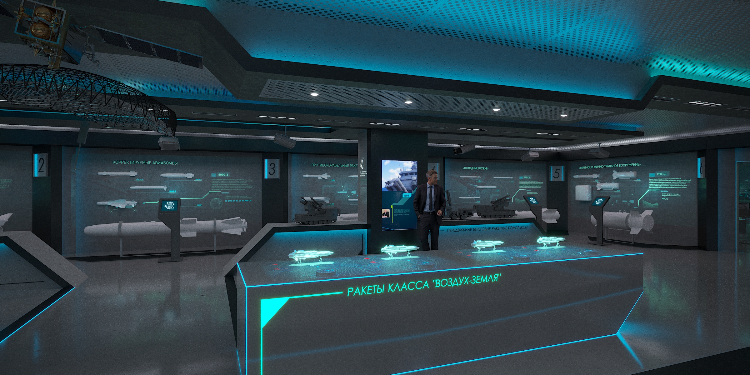 Музей КТРВ-13