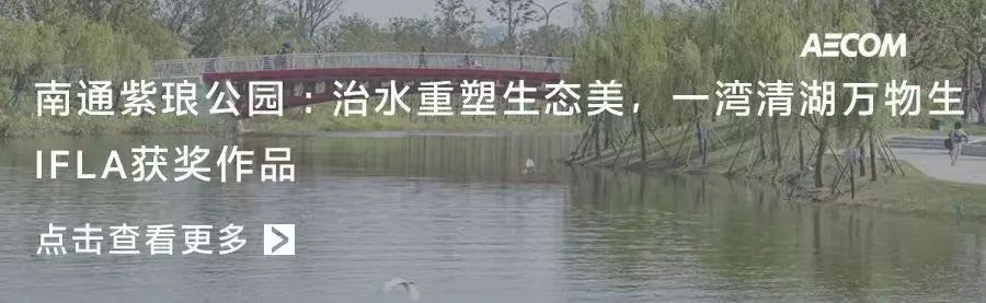 台州鉴洋湖湿地公园首启区景观设计丨中国台州丨AECOM-77