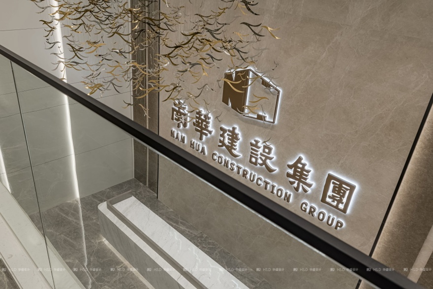 广东南华建设集团有限公司办公楼丨中国汕头丨华盛设计-3