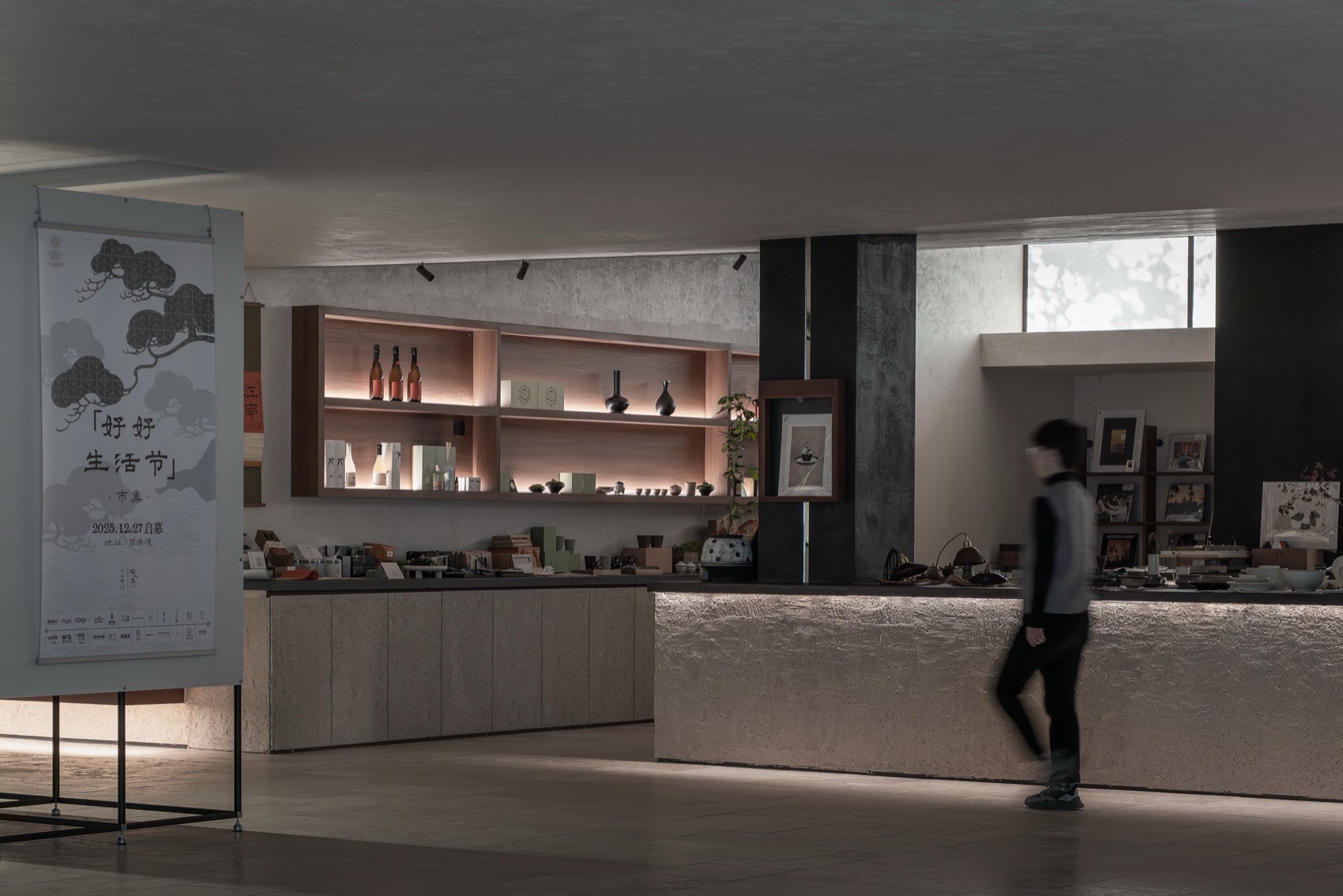 小山寺·宿心集丨中国浙江丨无设建筑-90