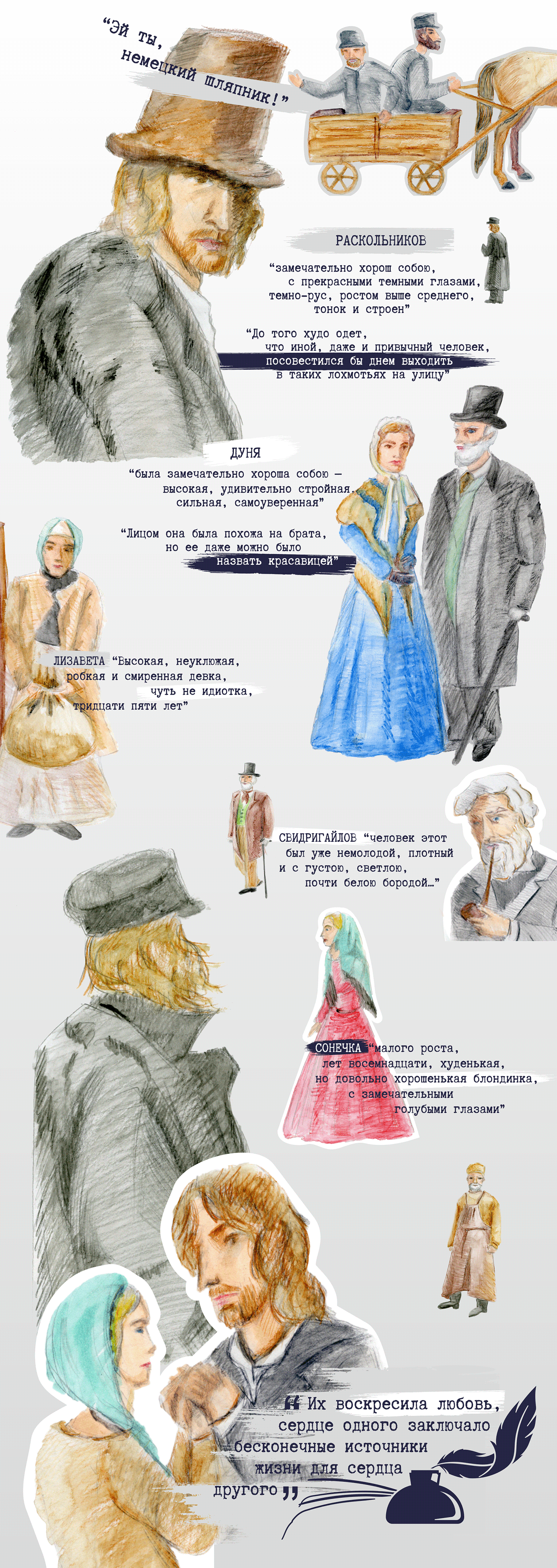 彼得堡的 Достоевского 色彩日历-17