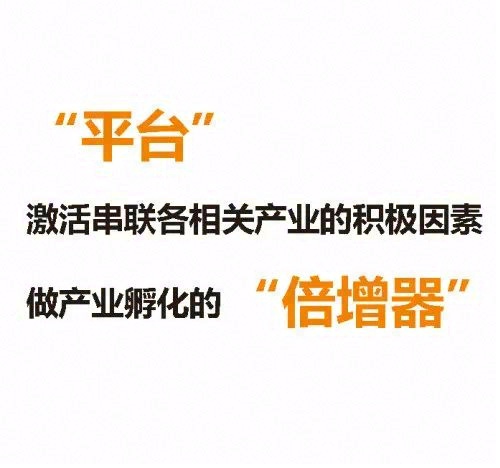 赣州市南康月星（家居）数智产业园·概念方案丨中国赣州丨HYN 汉方源设计-8