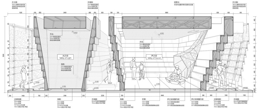 SHEERIN协锐岩板2023广州设计周展厅丨中国广州丨加减智库设计事务所-72