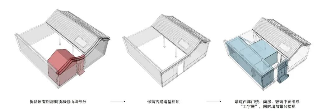 北京胡同里的三景花园丨中国北京丨Mooi timeless 建筑室内设计事务所-17