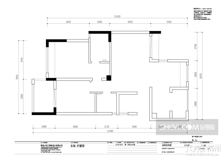 博舟装饰设计-2