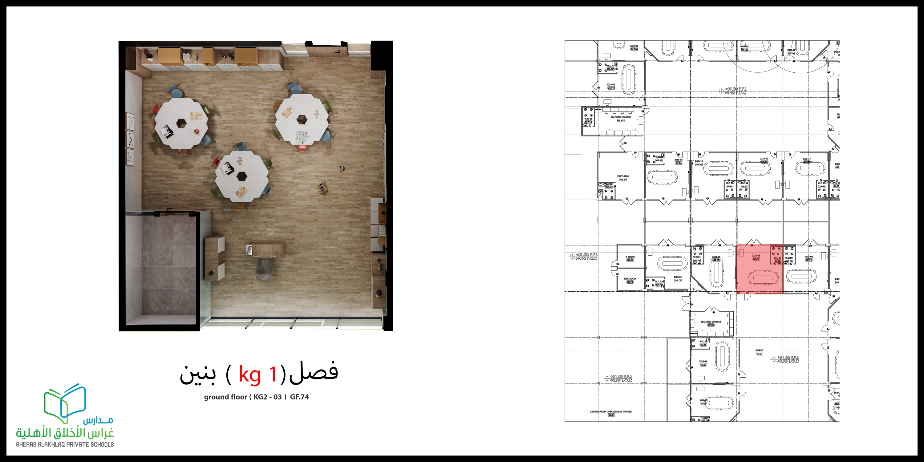现代小学 学校室内设计丨沙特阿拉伯-2