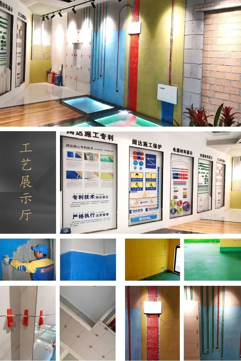 南京阔达装饰暴雨中守护业主工地,彰显家装责任-38