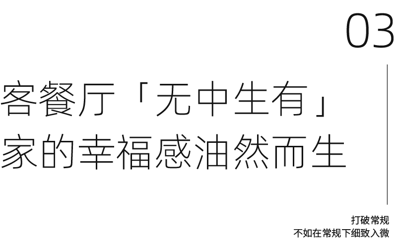 上海 65㎡老房改造丨中国上海-45